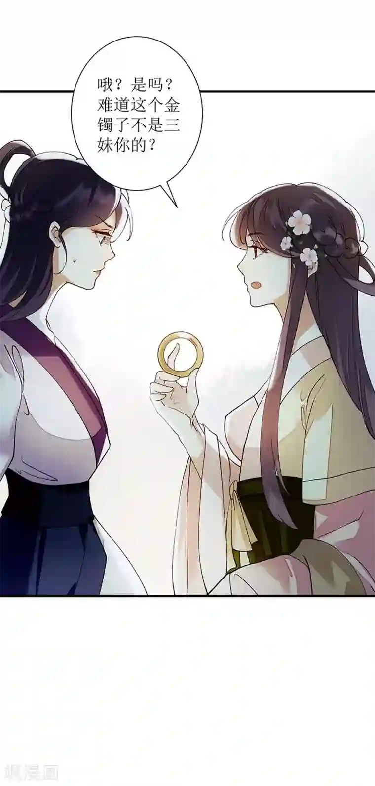 一品嫡女第60话 将计就计