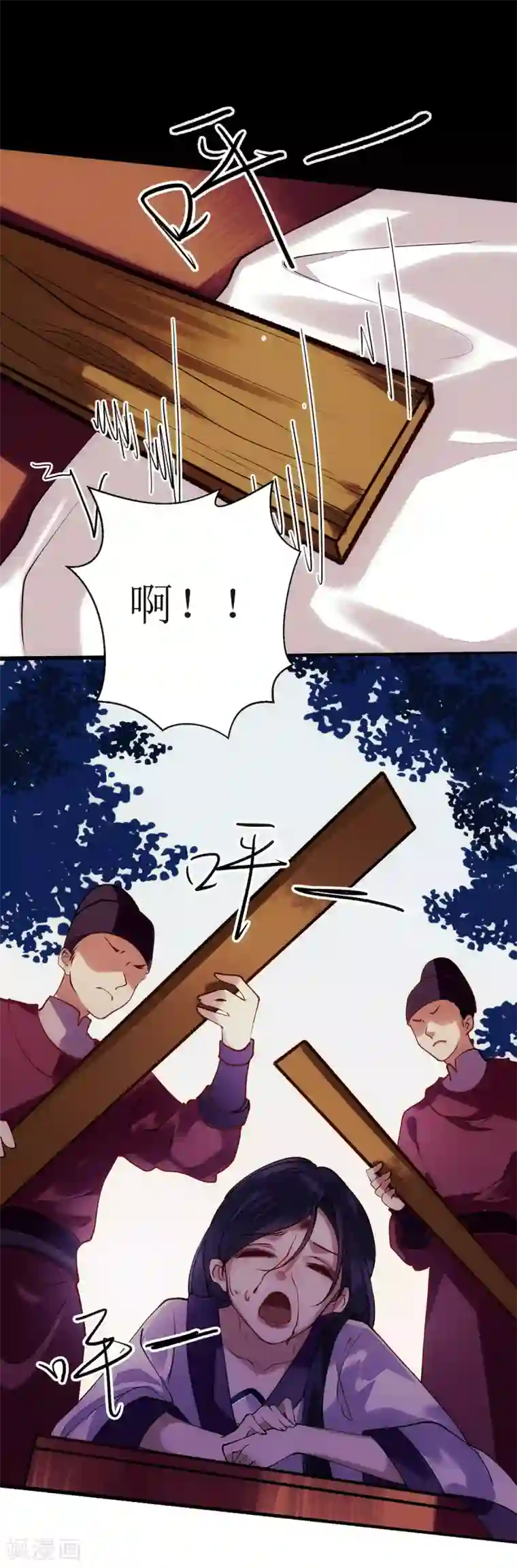 一品嫡女第61话 满盘皆输