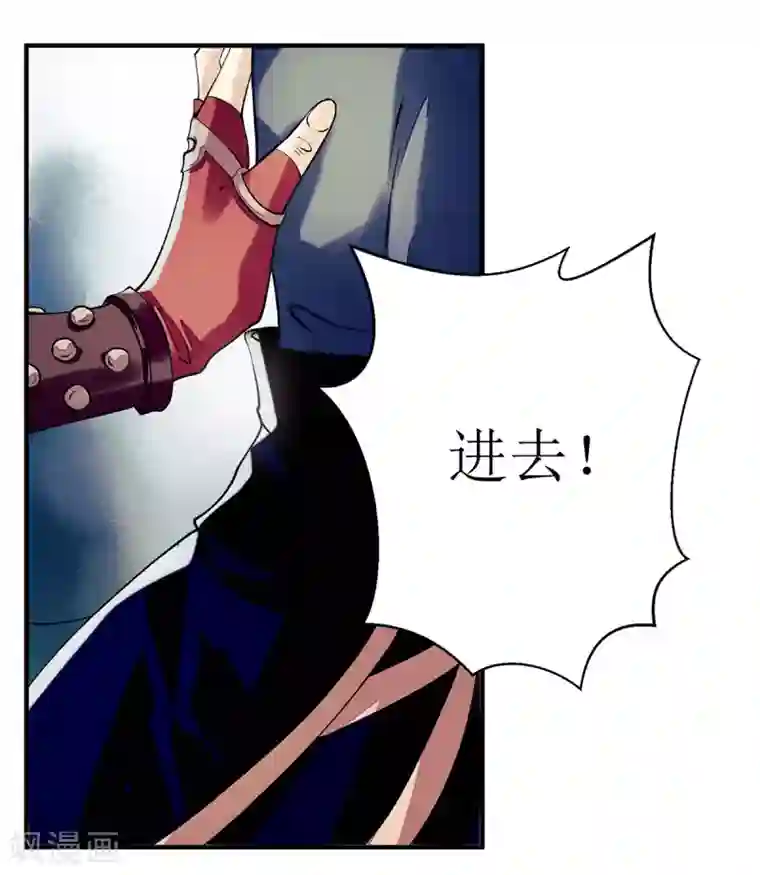 一品嫡女第62话 大快人心