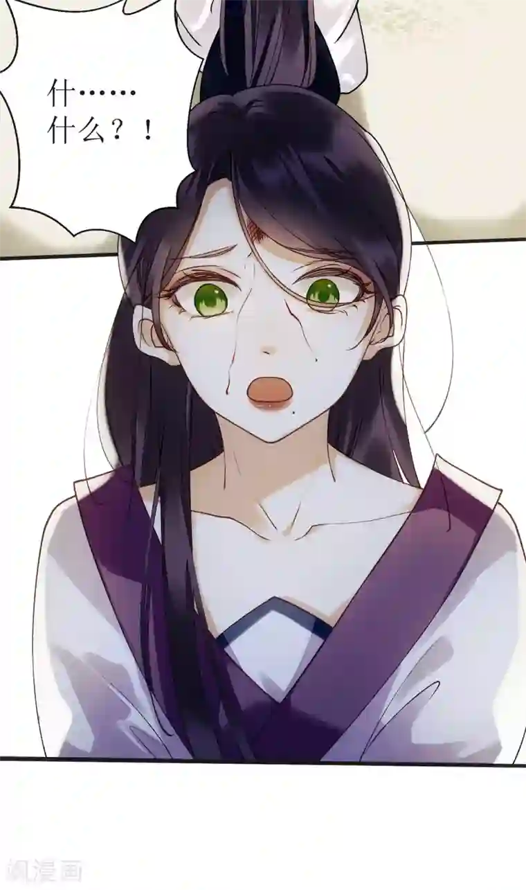 一品嫡女第62话 大快人心