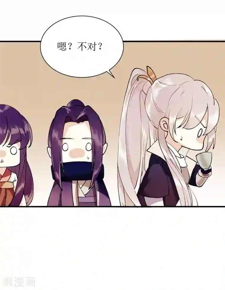 一品嫡女第63话 爱慕之人