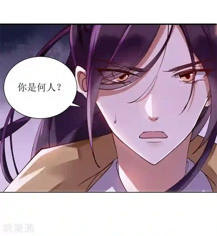 一品嫡女第64话 几分情愫