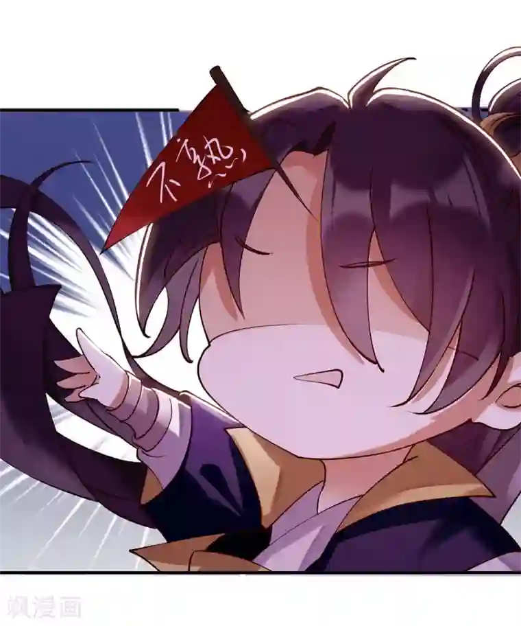 一品嫡女第64话 几分情愫