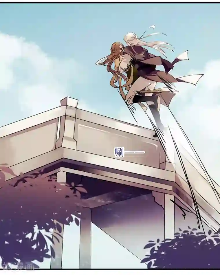 一品嫡女第65话 揭开面具