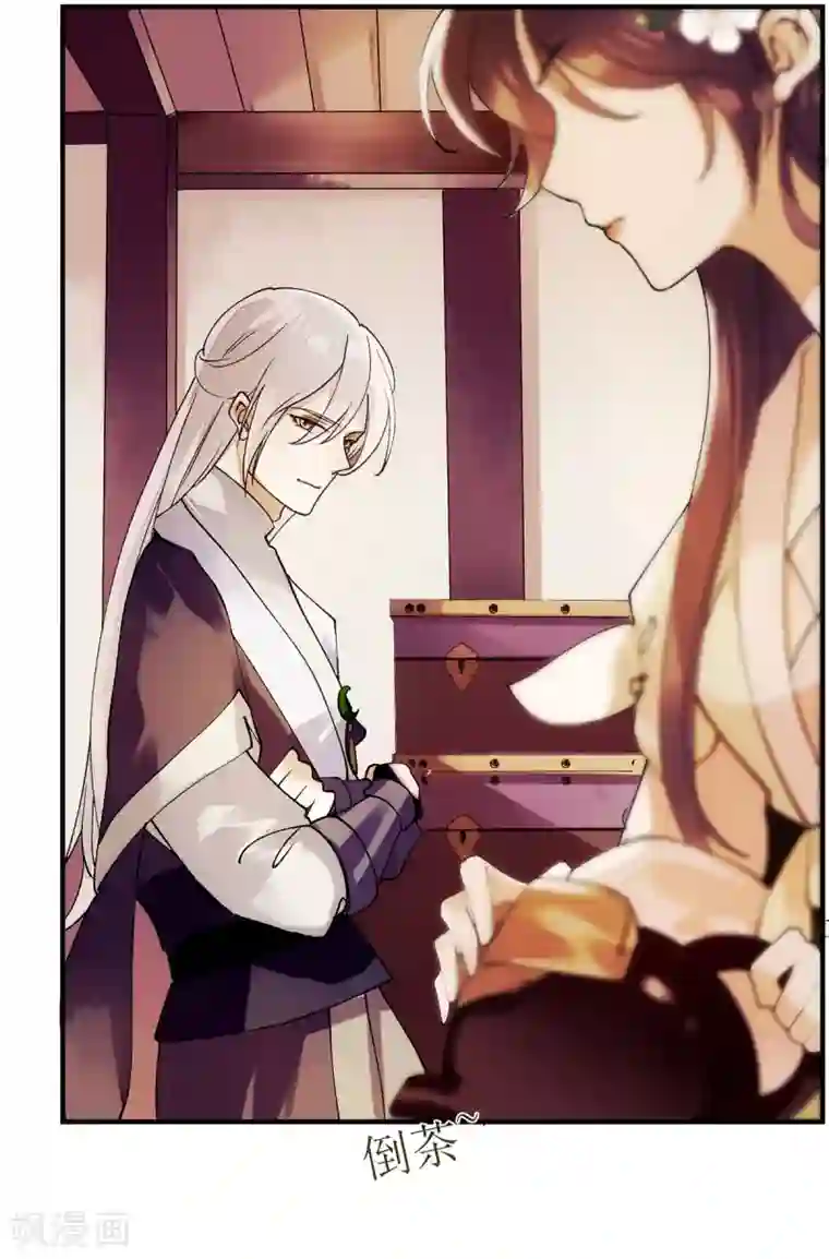 一品嫡女第65话 揭开面具