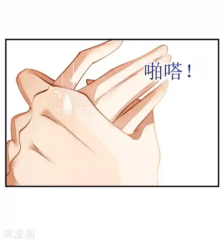 一品嫡女第66话 只是盟友