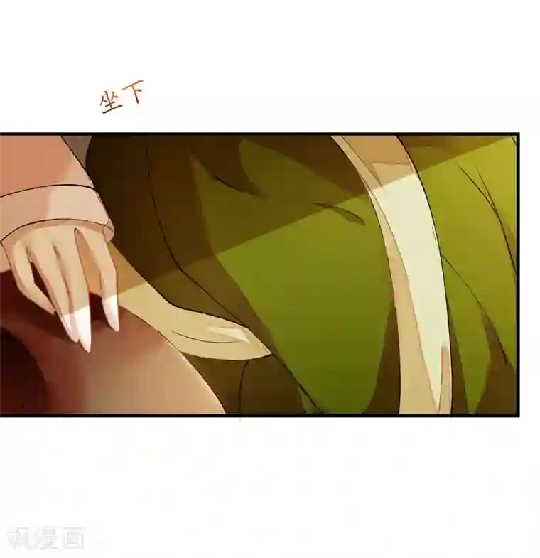 一品嫡女第66话 只是盟友