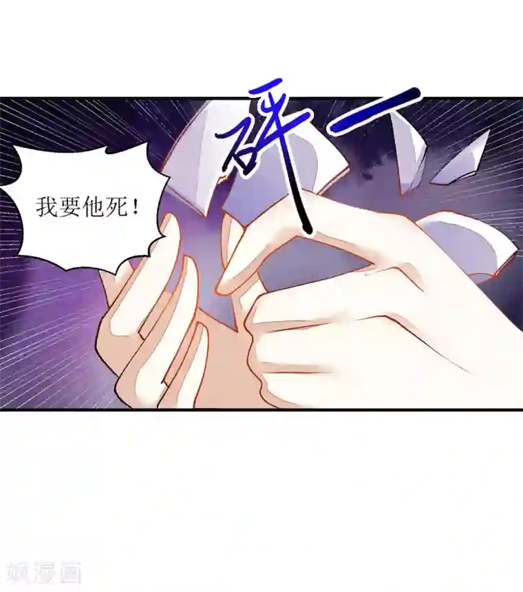 一品嫡女第66话 只是盟友