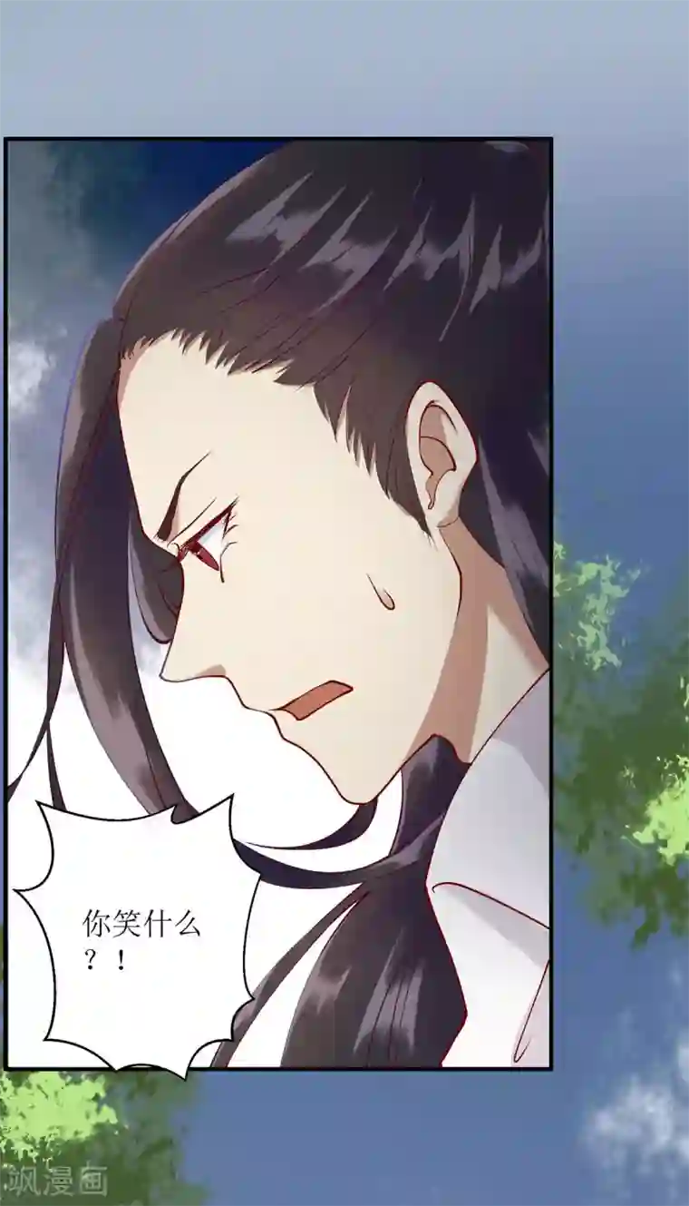 一品嫡女第67话 自作多情