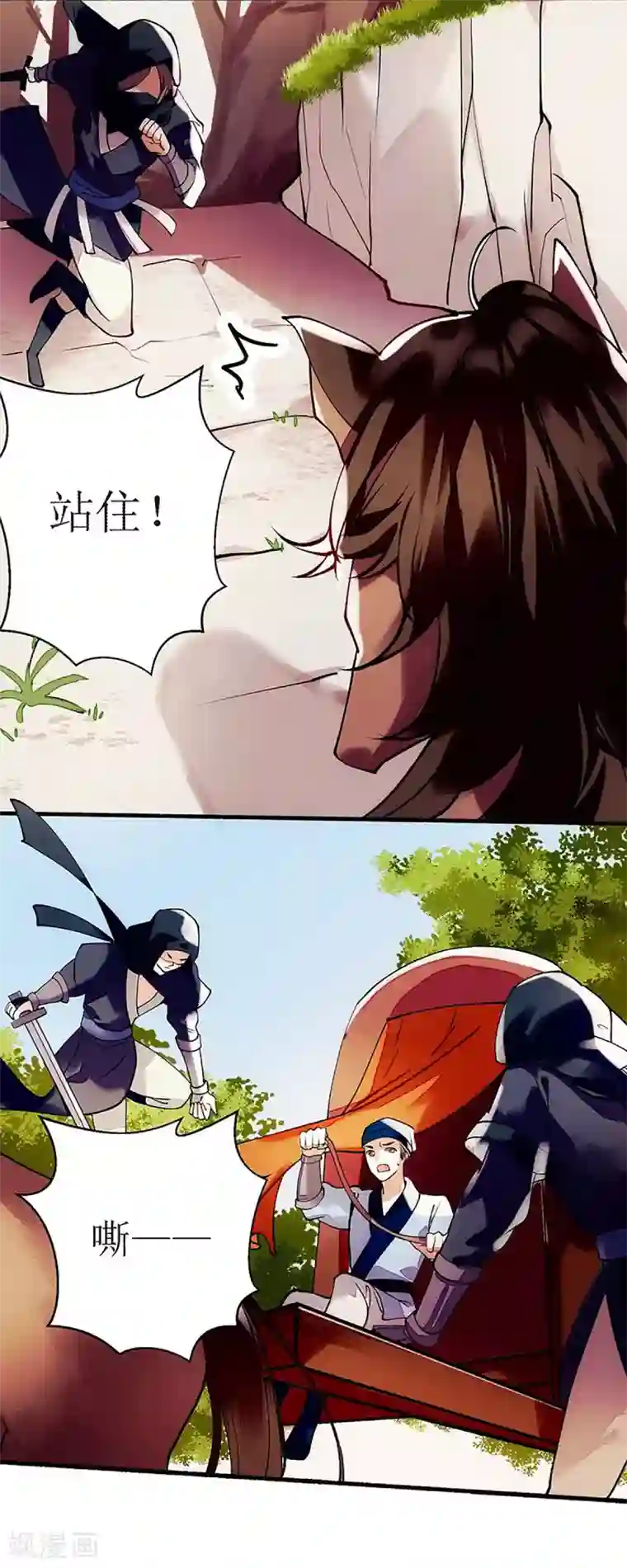 一品嫡女第69话 莫安师太