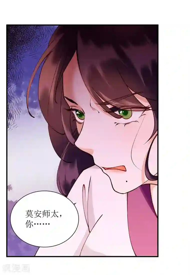 一品嫡女第70话 天煞孤星