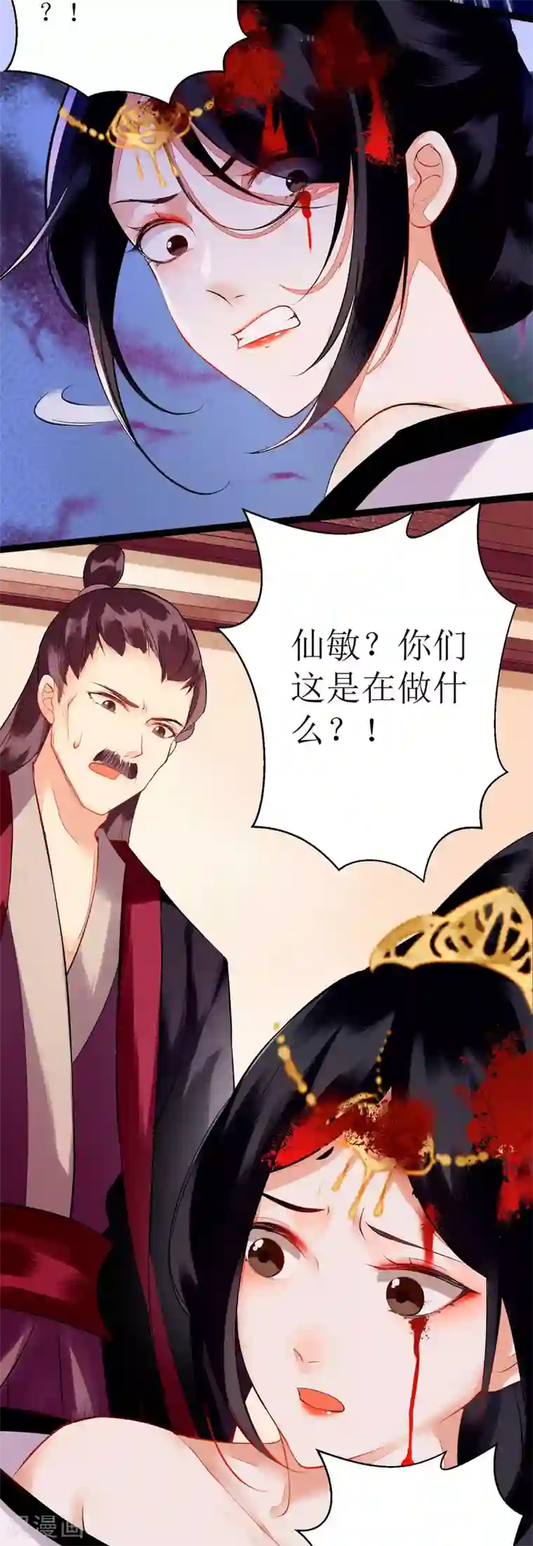 一品嫡女第71话 你帮了我