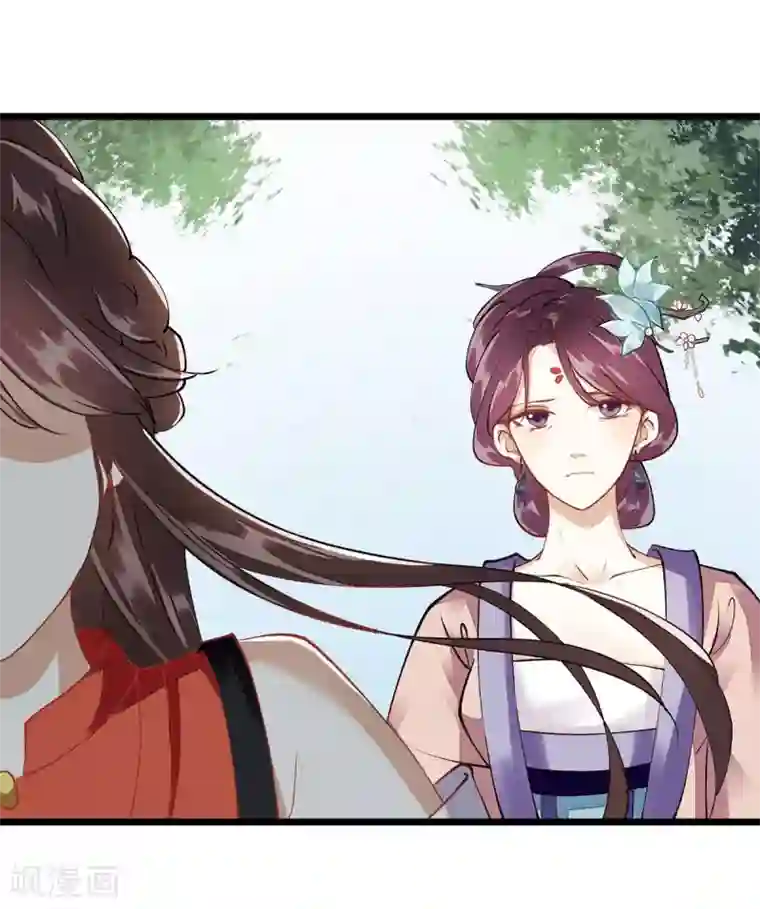 一品嫡女第73话 不需要你关心