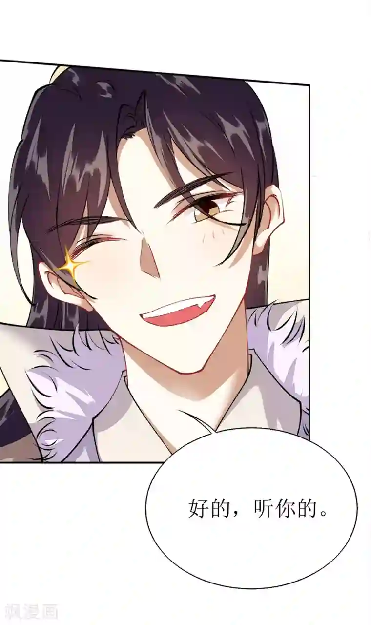 一品嫡女第74话 青黛被抓