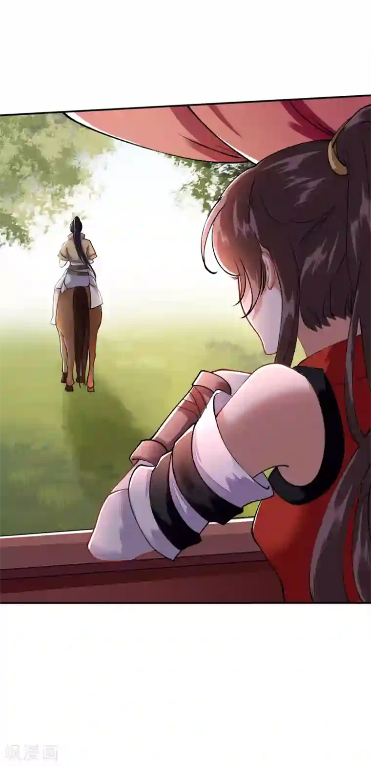 一品嫡女第74话 青黛被抓