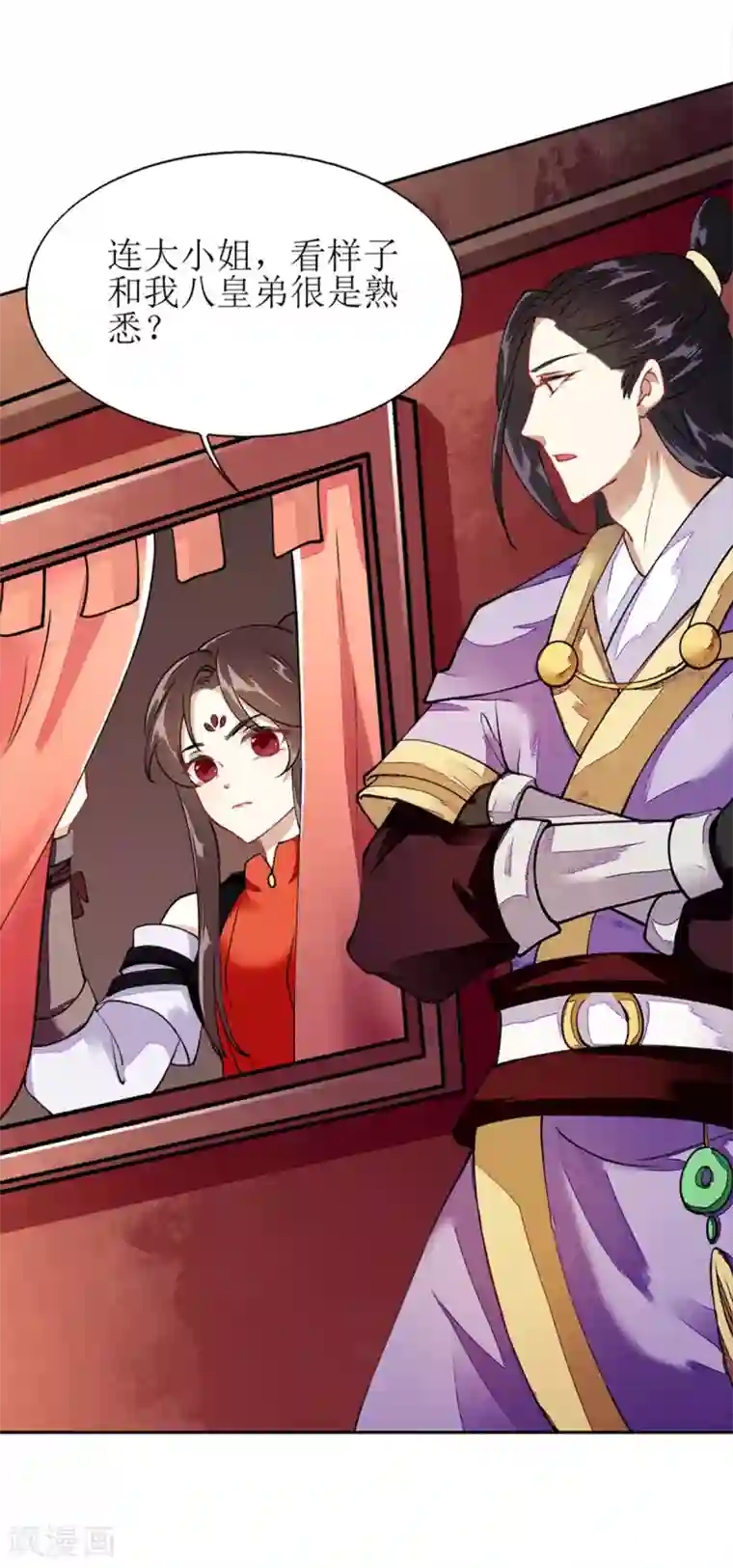 一品嫡女第74话 青黛被抓