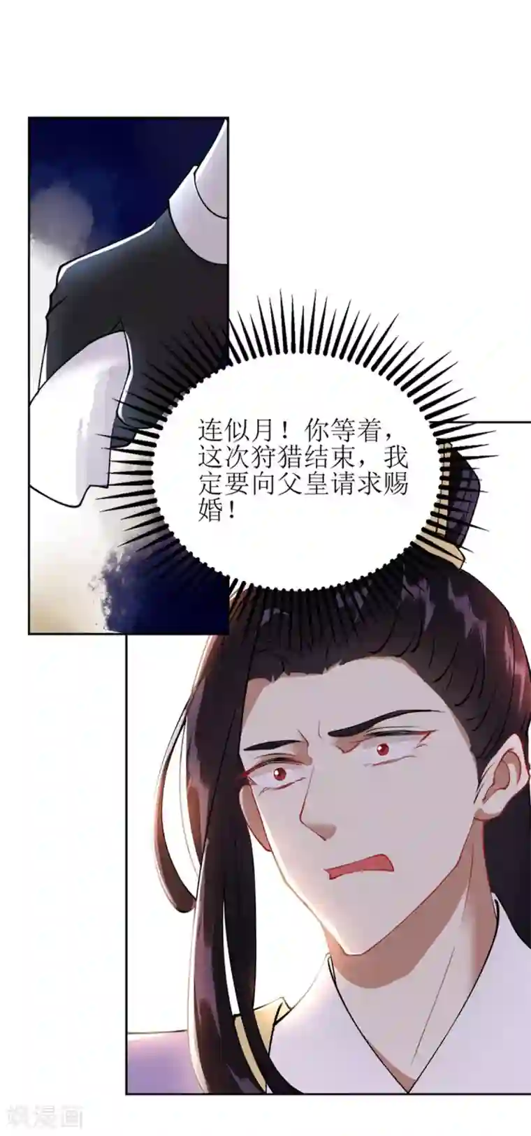 一品嫡女第74话 青黛被抓