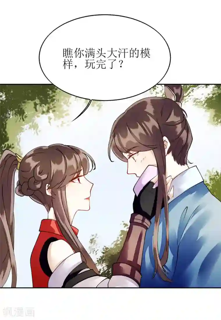 一品嫡女第74话 青黛被抓