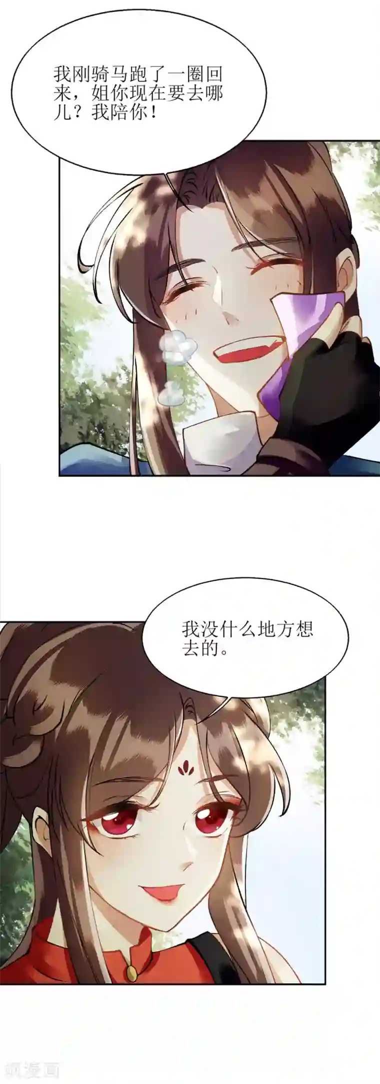 一品嫡女第74话 青黛被抓