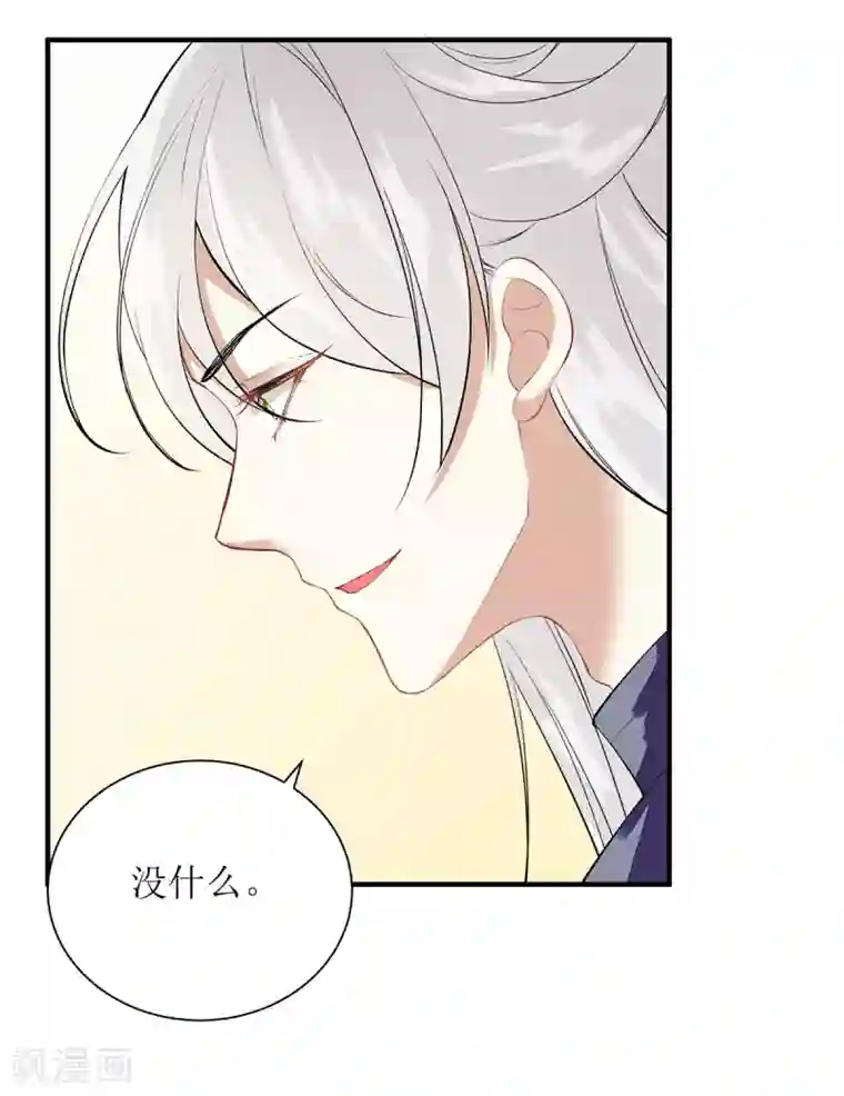 一品嫡女第76话 又见凤云铮