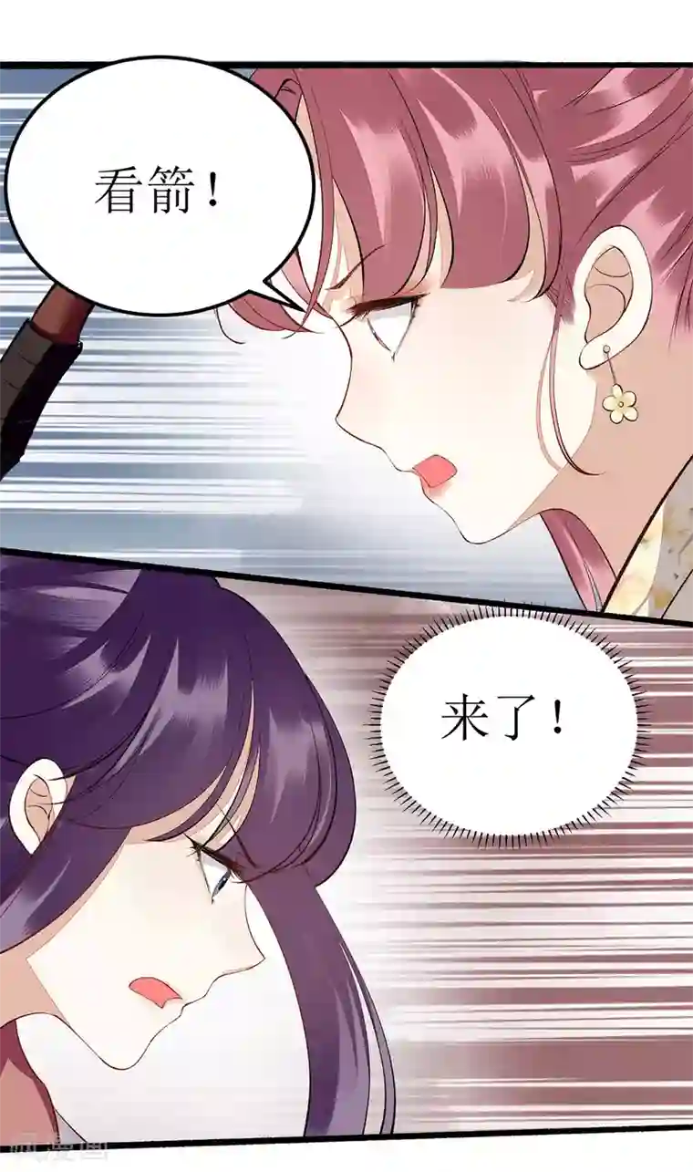 一品嫡女第76话 又见凤云铮