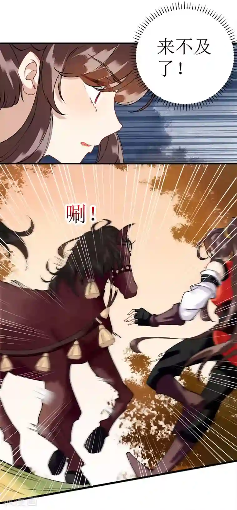 一品嫡女第77话 连似月是我的