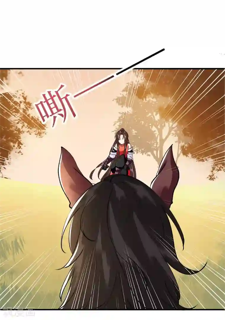 一品嫡女第77话 连似月是我的