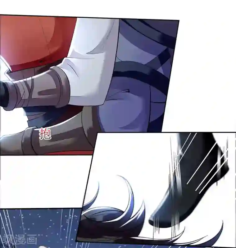 一品嫡女第78话 险境独处