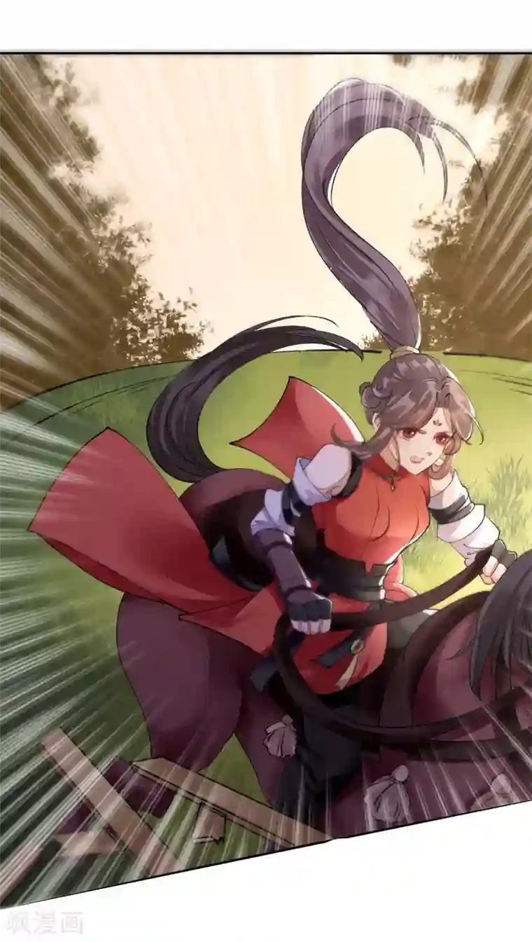 一品嫡女第78话 险境独处