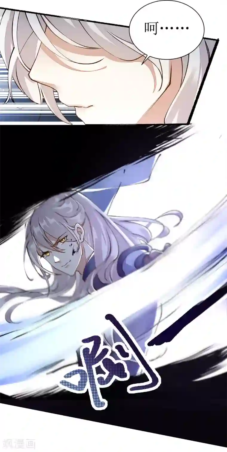 一品嫡女第79话 野狼来袭