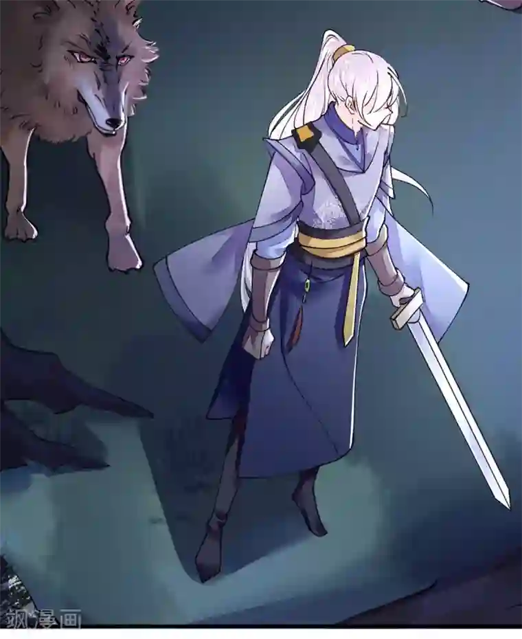 一品嫡女第79话 野狼来袭