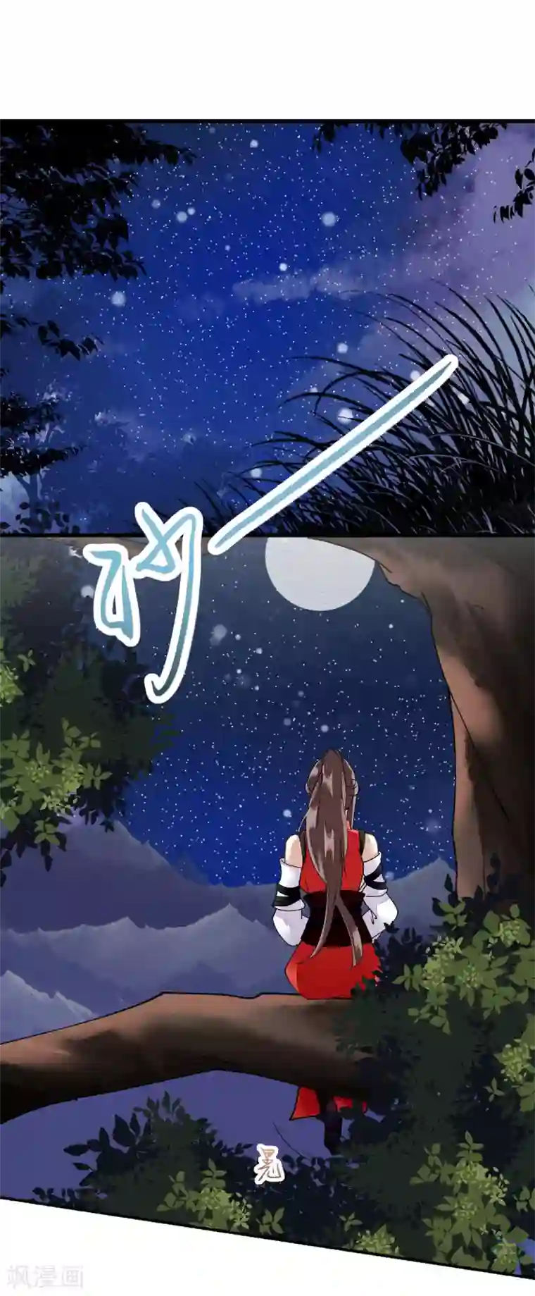 一品嫡女第81话 在所不惜