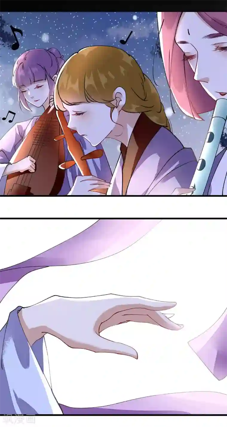 一品嫡女第81话 在所不惜