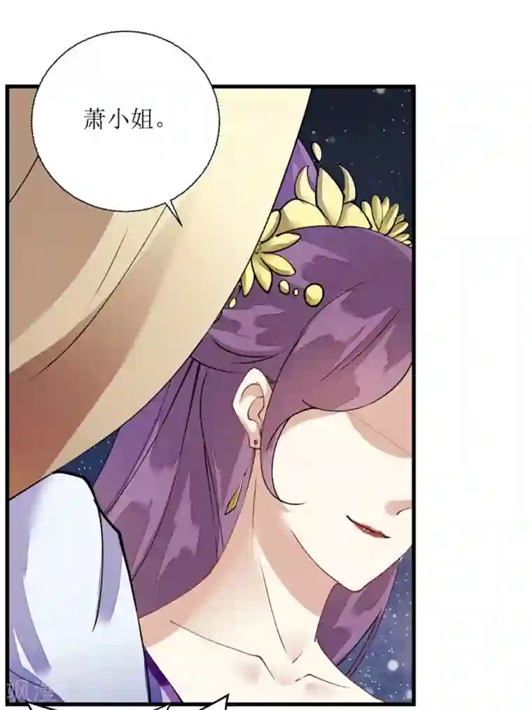 一品嫡女第82话 危机四伏