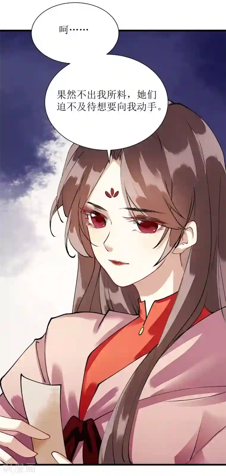 一品嫡女第83话 狩猎前夕