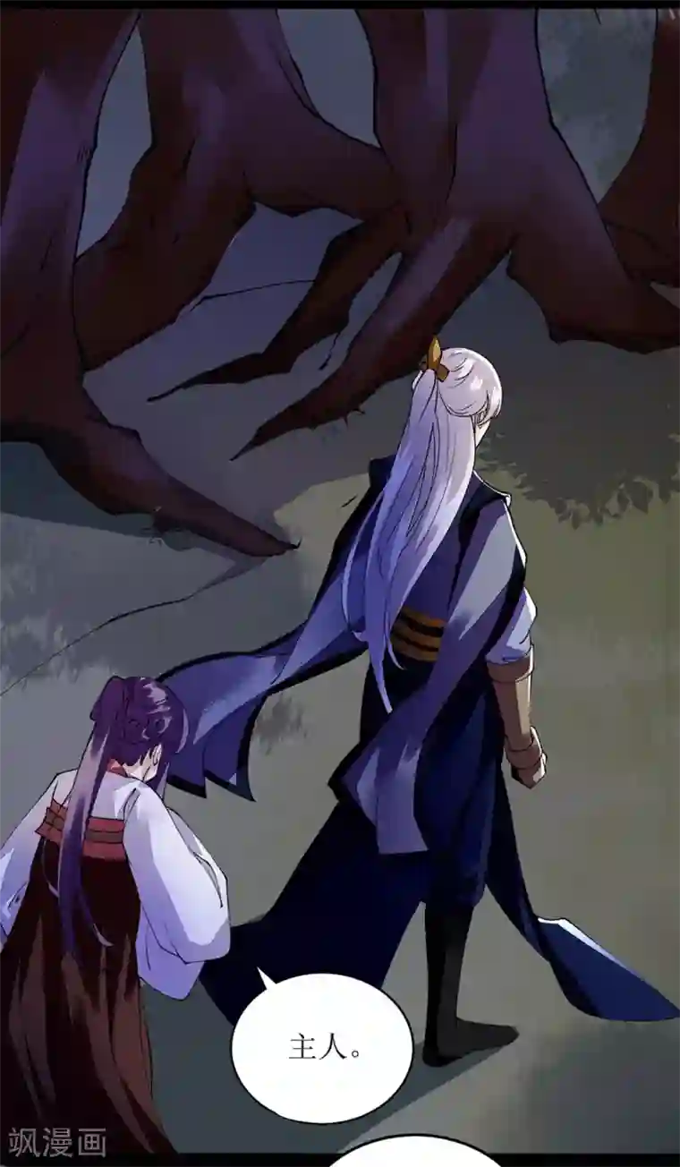 一品嫡女第83话 狩猎前夕