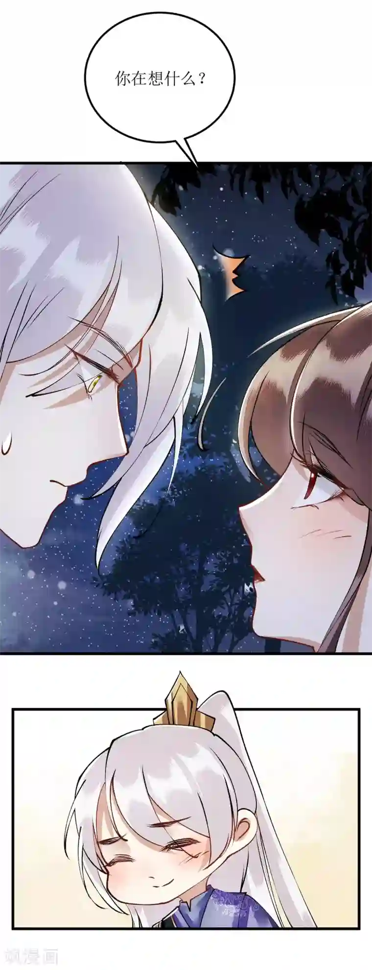 一品嫡女第83话 狩猎前夕