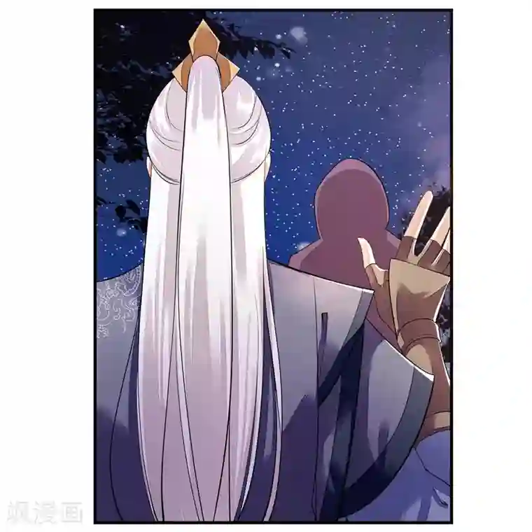 一品嫡女第83话 狩猎前夕