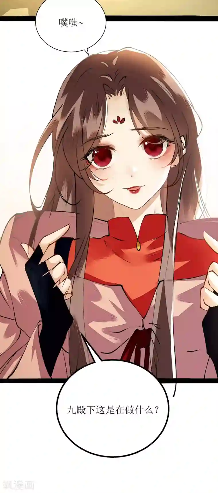 一品嫡女第83话 狩猎前夕