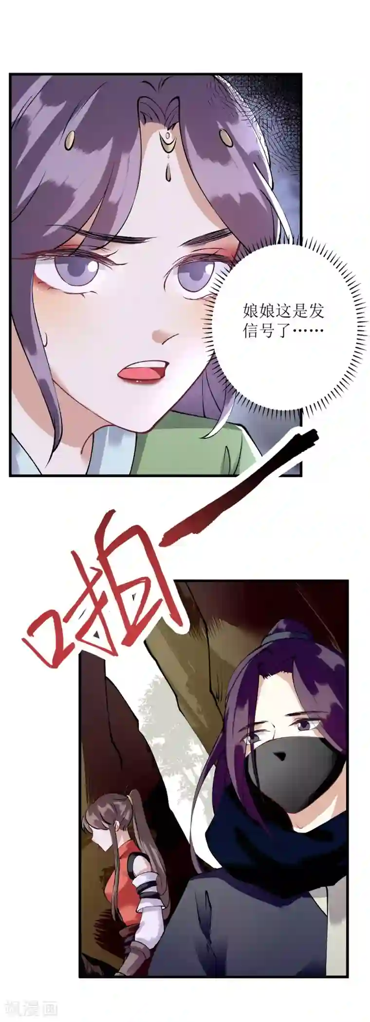 一品嫡女第84话 好戏开始