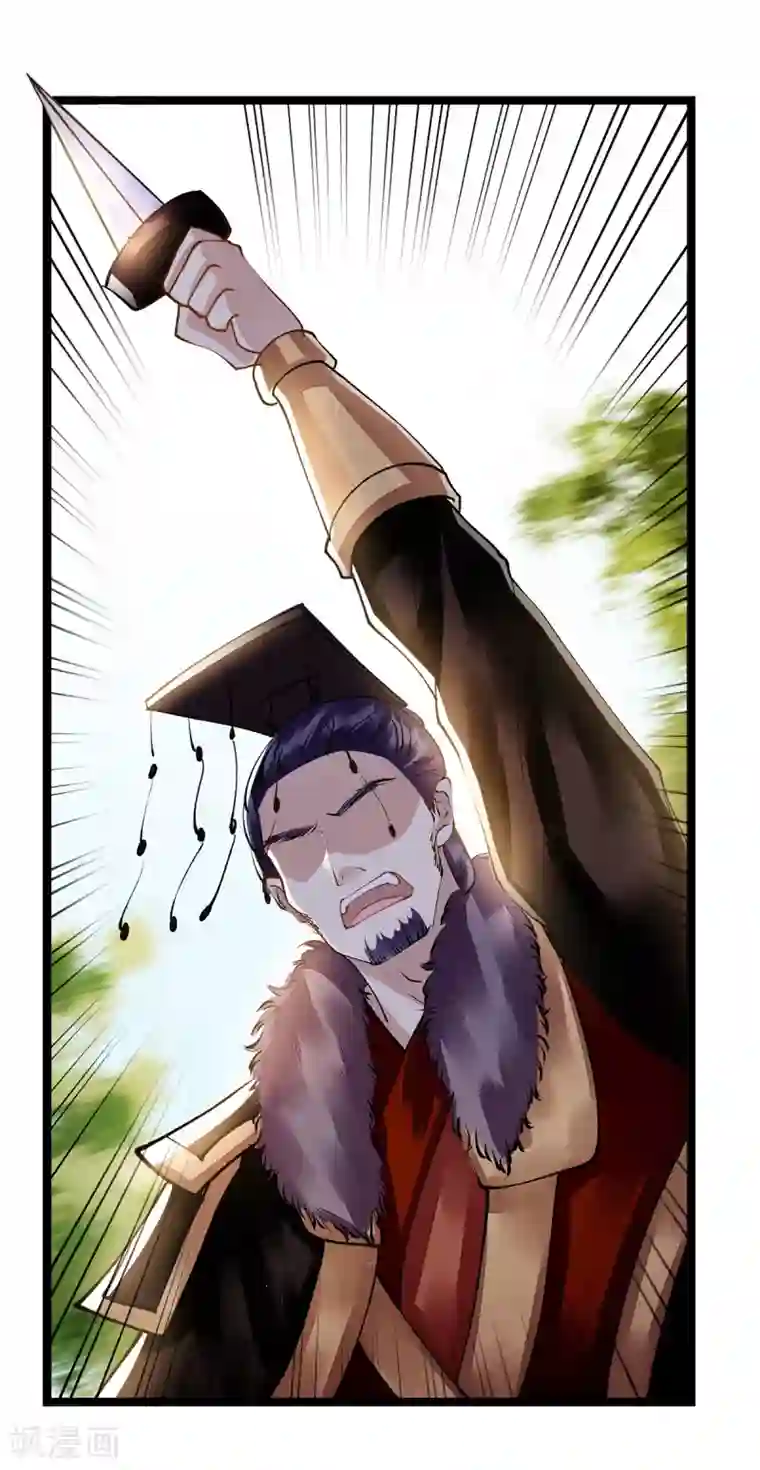 一品嫡女第84话 好戏开始