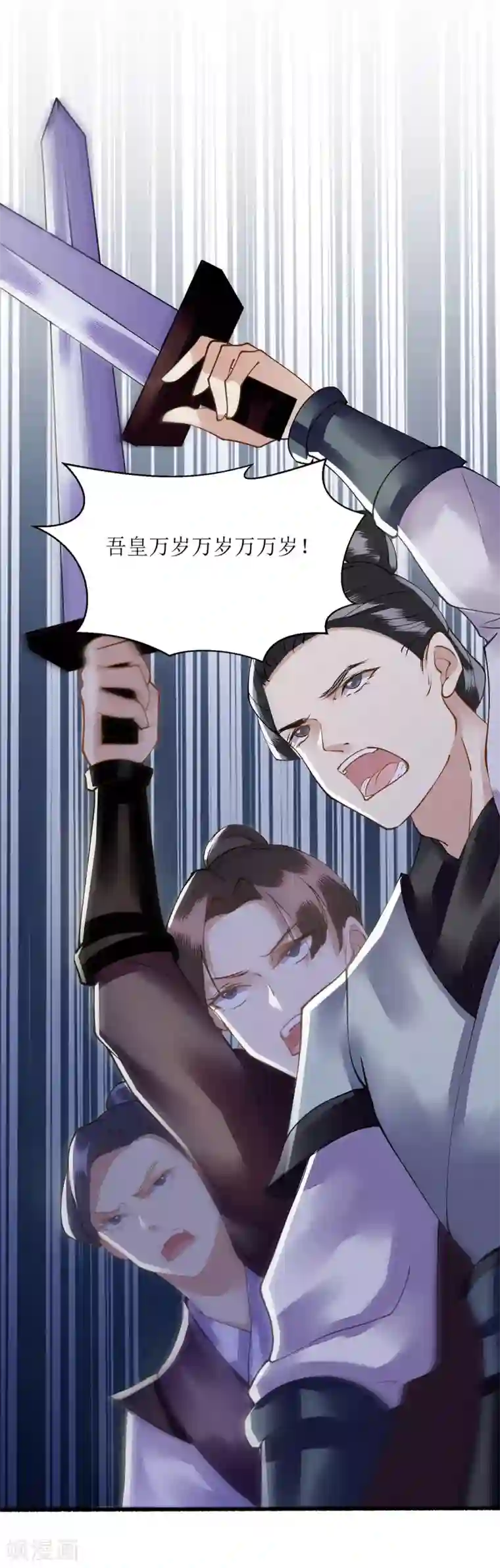 一品嫡女第84话 好戏开始