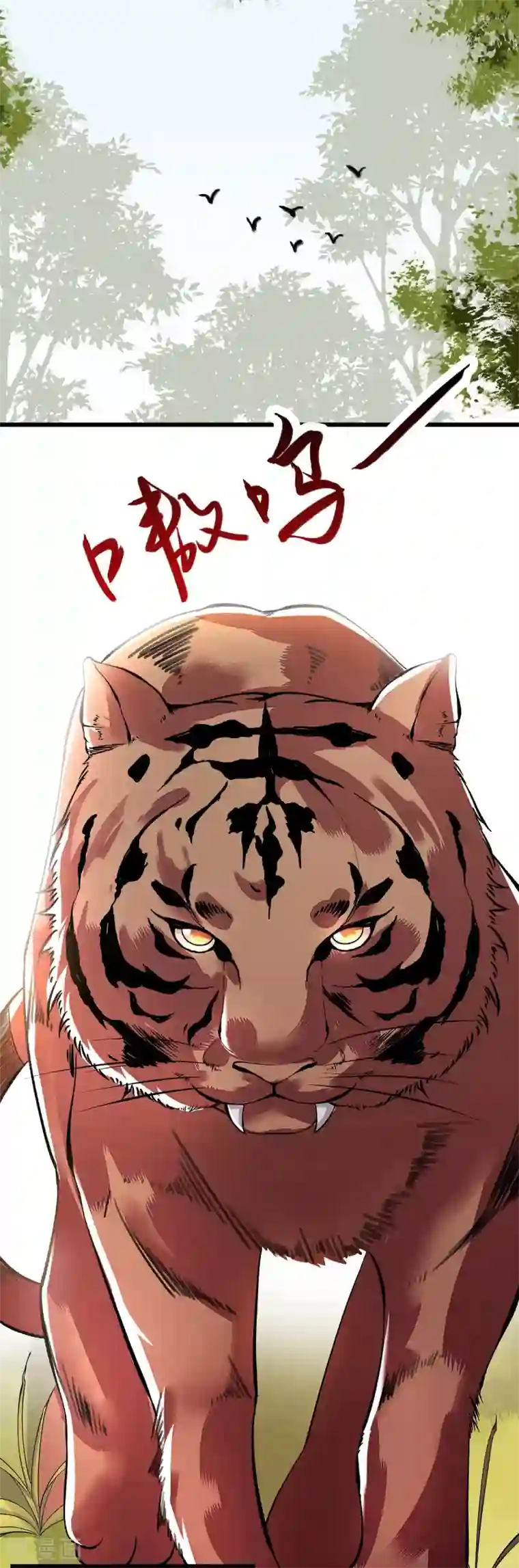 一品嫡女第85话 反击