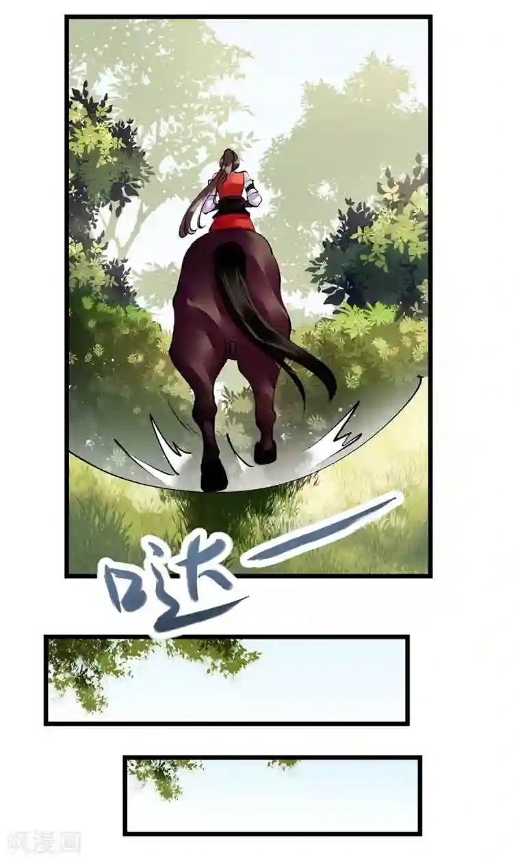 一品嫡女第85话 反击