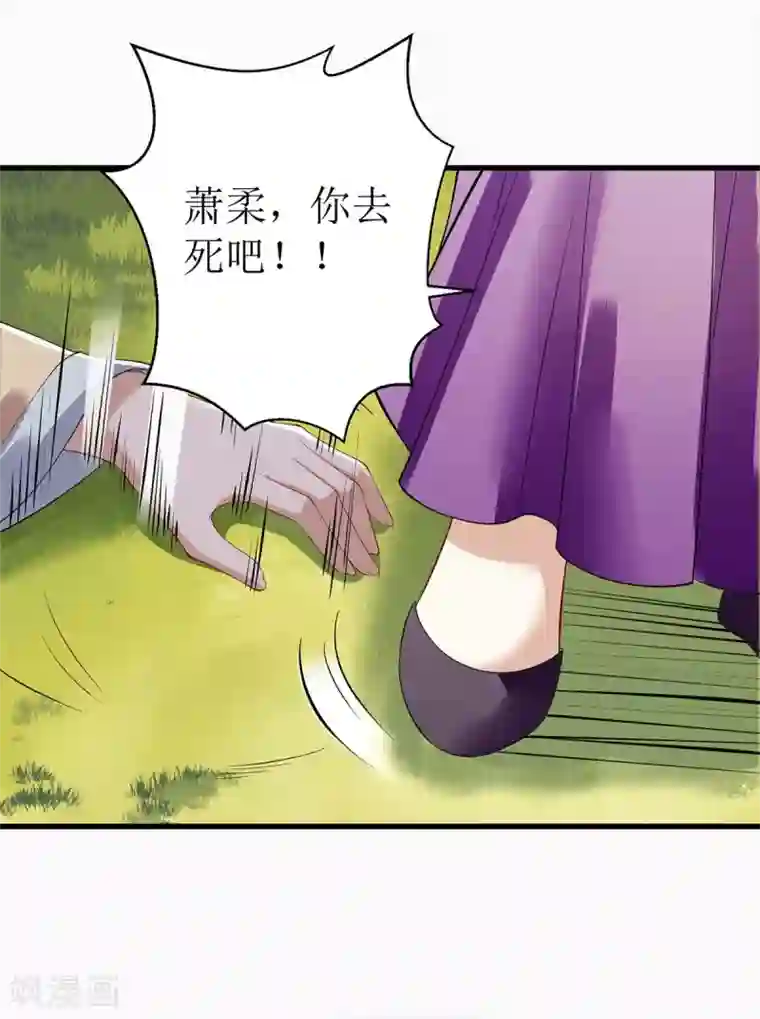 一品嫡女第86话 我要救她们