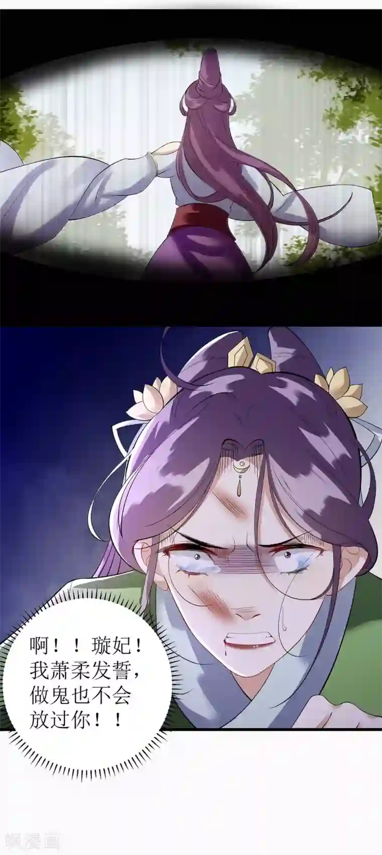 一品嫡女第86话 我要救她们