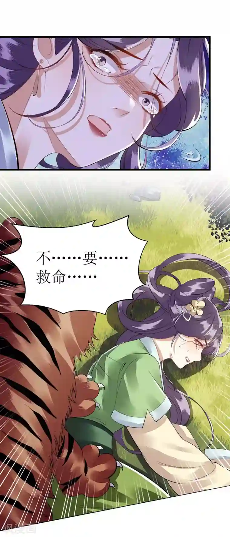 一品嫡女第86话 我要救她们