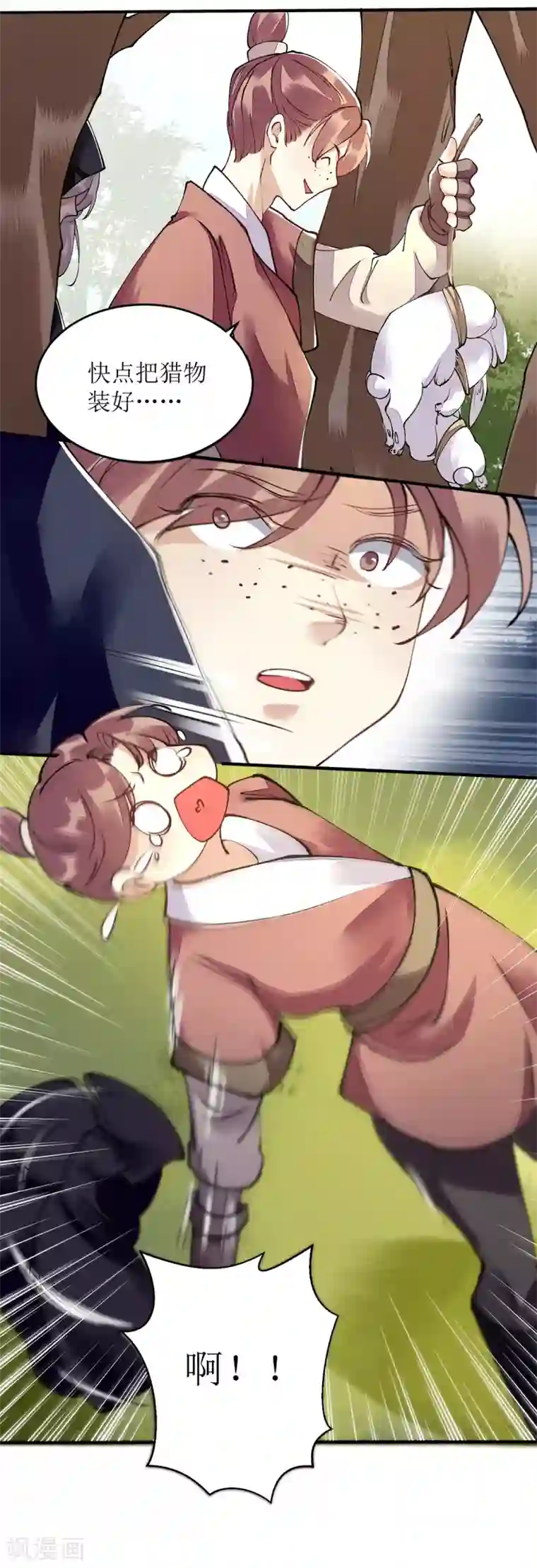 一品嫡女第87话 你不配知道