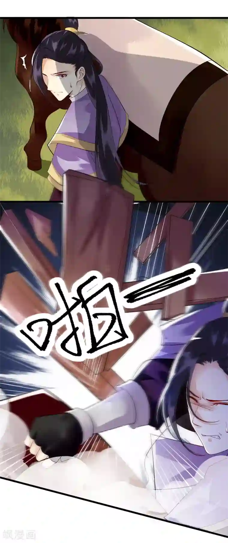 一品嫡女第87话 你不配知道