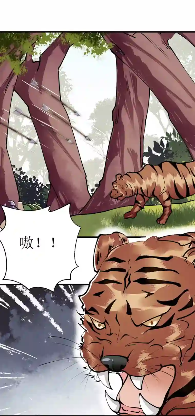 一品嫡女第87话 你不配知道